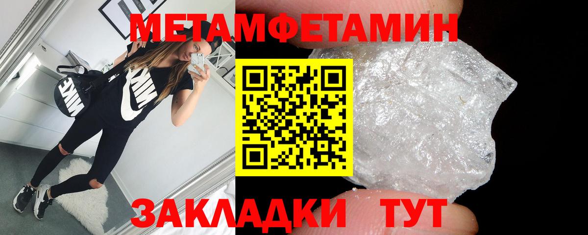 Amphetamine Premium Верхняя Пышма