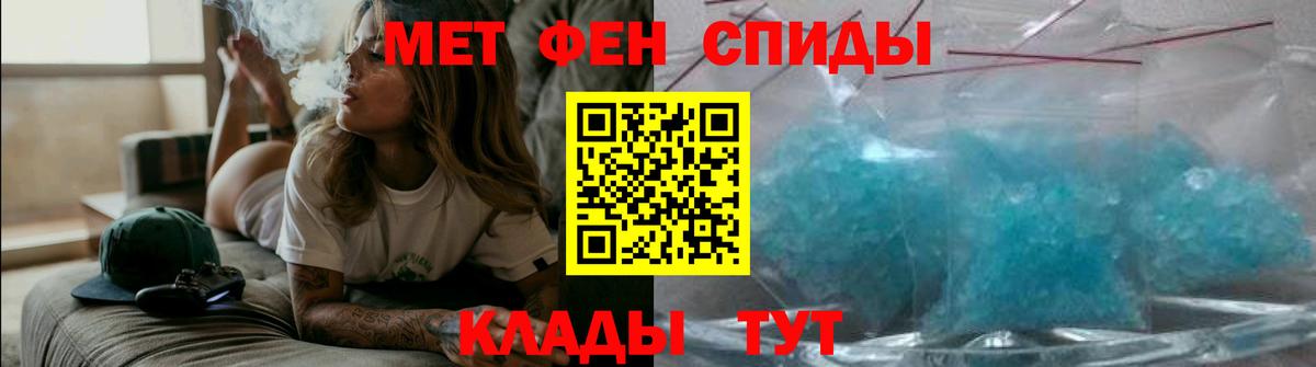 АМФ  АМФ Розовый  Вход с VPN  Верхняя Пышма  Amphetamine 