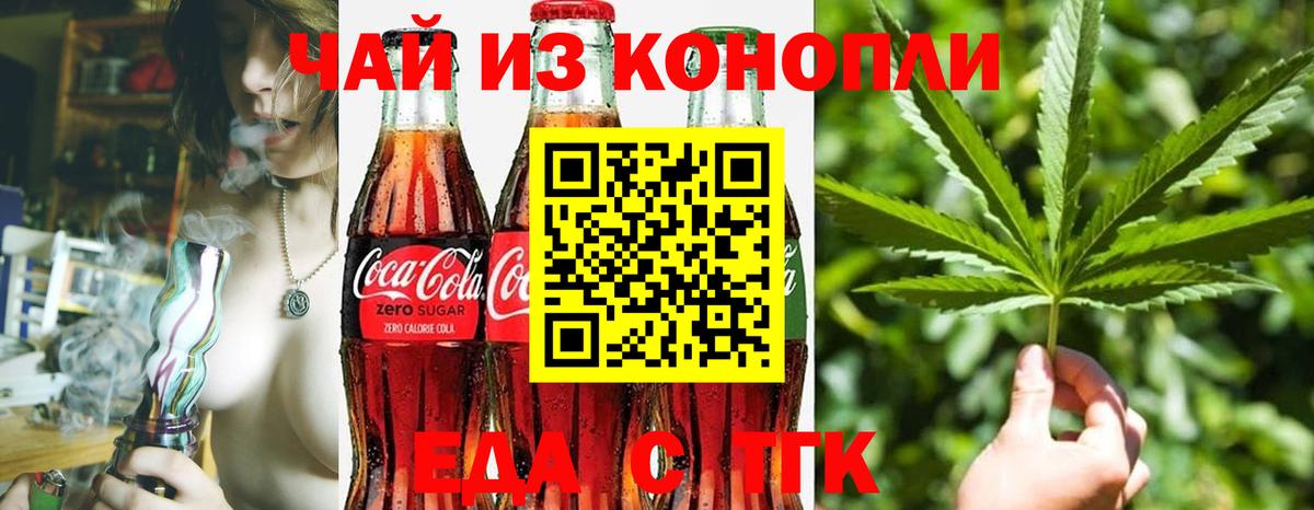 Верхняя Пышма  Canna-Cookies марихуана  Вход с VPN 