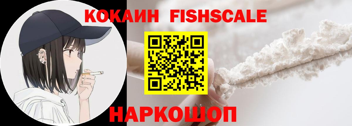 Кокаин 99% Верхняя Пышма
