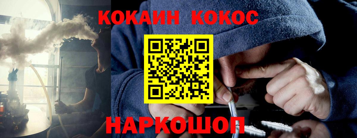 Верхняя Пышма  КОКАИН Эквадор  Вход с VPN 