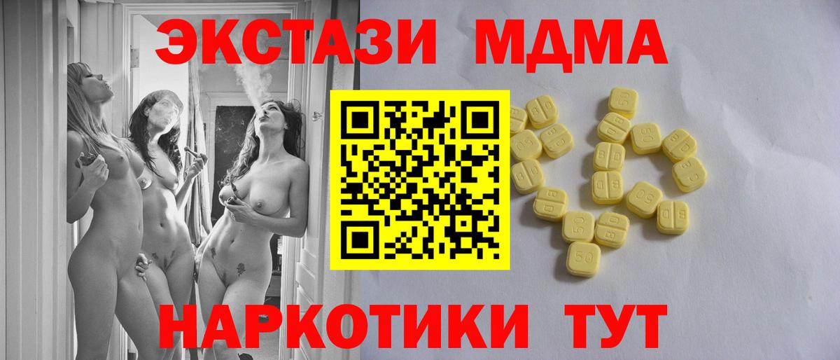 Экстази 280мг  Экстази ешки  Верхняя Пышма  Вход с VPN 