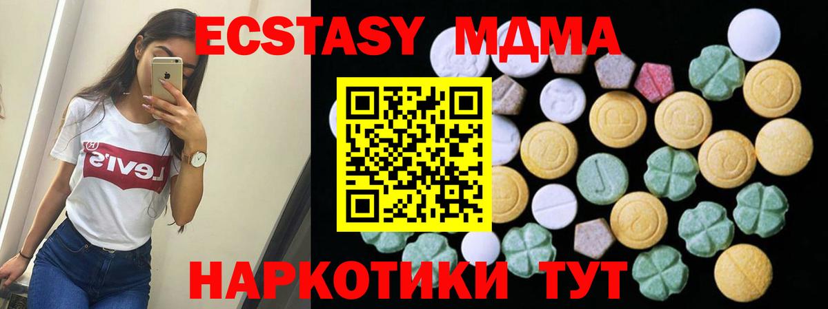 ЭКСТАЗИ Punisher Верхняя Пышма