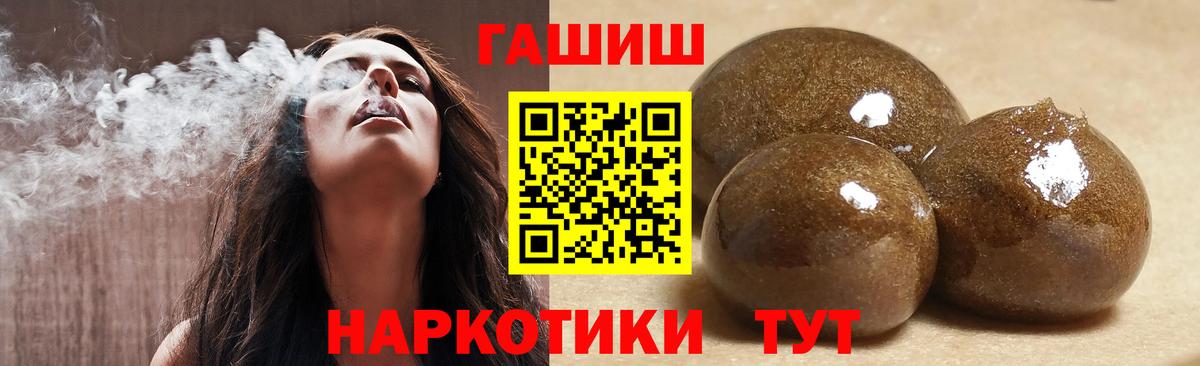 ГАШИШ  Гашиш хэш  ГАШ AMNESIA HAZE  Вход с VPN  Верхняя Пышма 