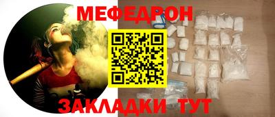 скорость mdpv Анапа