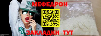 скорость mdpv Анапа