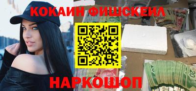 мефедрон Ангарск