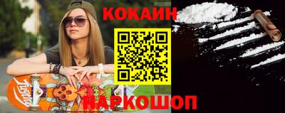кокс Аша