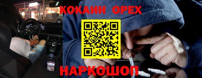 винт Анжеро-Судженск