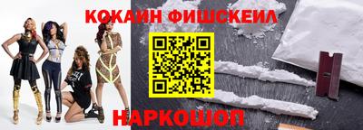 винт Анжеро-Судженск