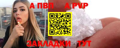 мефедрон Ангарск