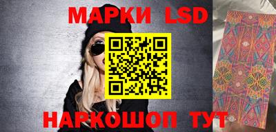 винт Анжеро-Судженск