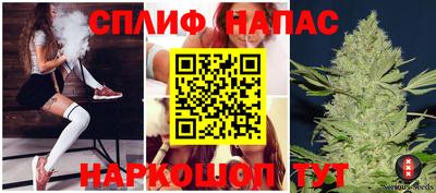 винт Анжеро-Судженск
