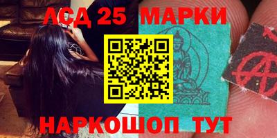 мефедрон Ангарск