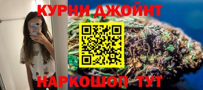 мефедрон Ангарск