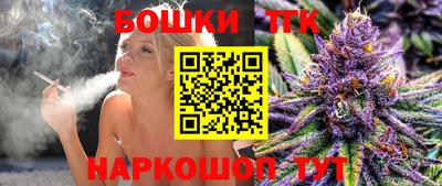 винт Анжеро-Судженск