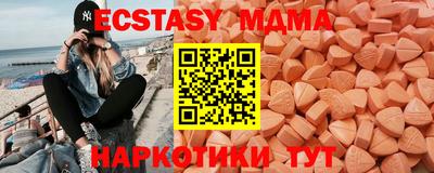 mdma Ачхой-Мартан