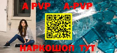 винт Анжеро-Судженск