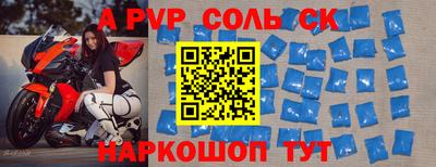 мефедрон Ангарск