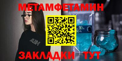 скорость mdpv Анапа