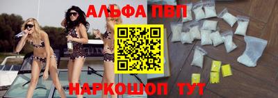 скорость mdpv Анапа