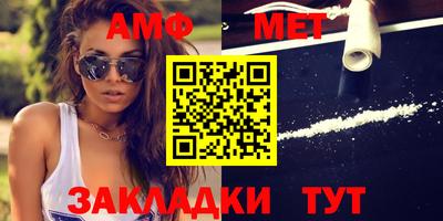 винт Анжеро-Судженск