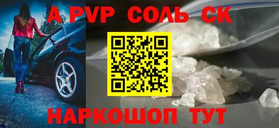скорость mdpv Анапа
