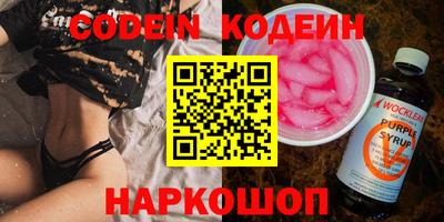 мефедрон Ангарск