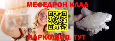 винт Анжеро-Судженск