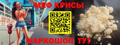 винт Анжеро-Судженск