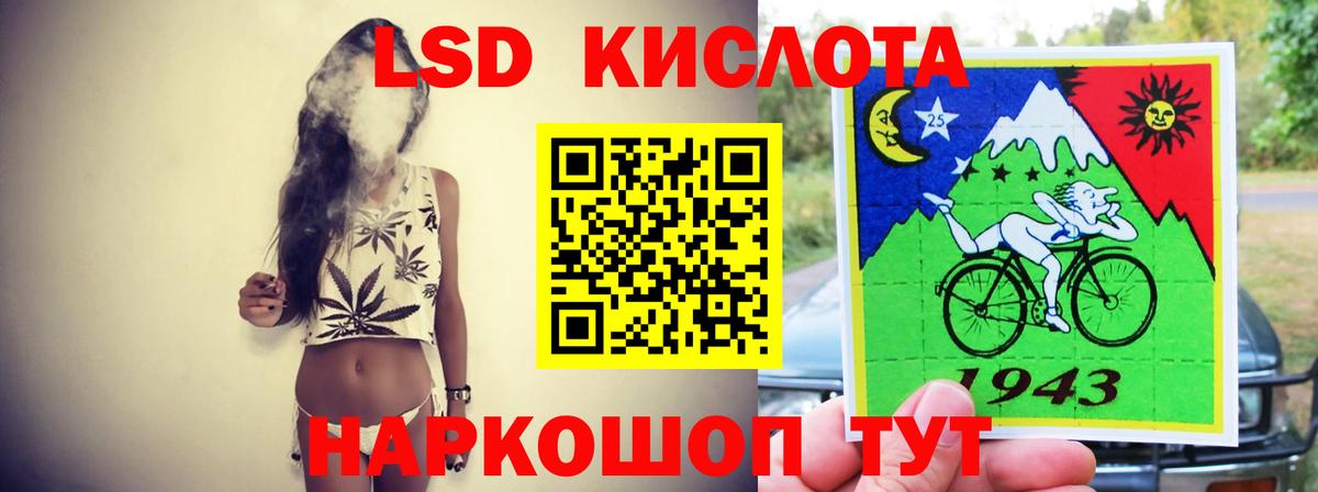 ЛСД экстази кислота  LSD-25 экстази кислота  Верхняя Пышма  omg ТОР  Вход с VPN 