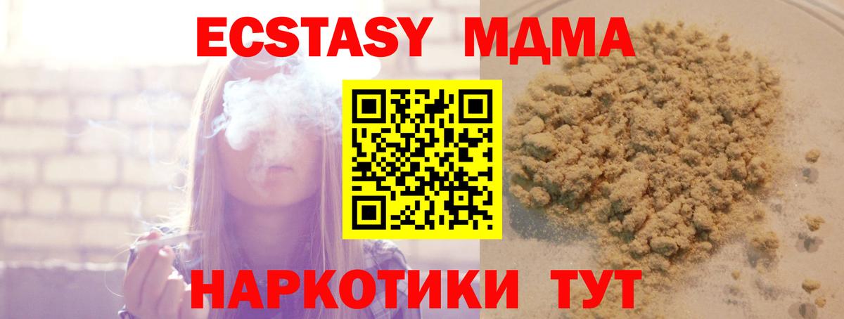 МДМА crystal Верхняя Пышма