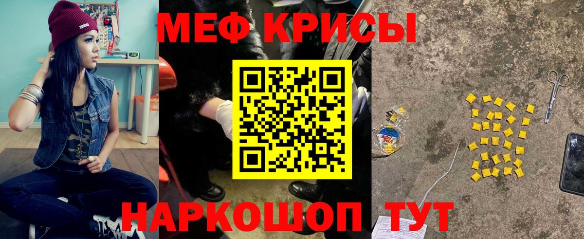 МЕФ кристаллы Верхняя Пышма