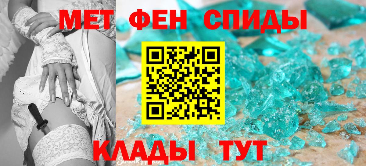 Верхняя Пышма  МЕТАМФЕТАМИН Methamphetamine  Вход с VPN 