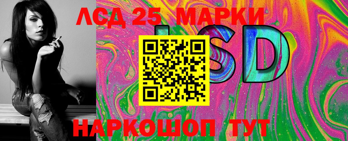 Марки NBOMe  Марки N-bome 1,5мг  Вход с VPN  Верхняя Пышма 