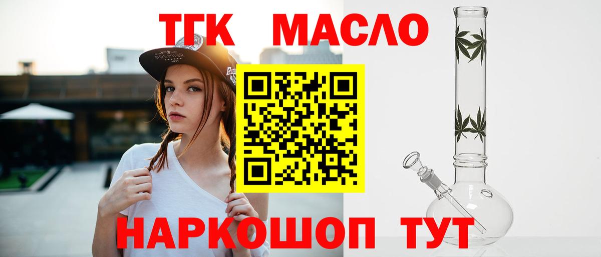 Верхняя Пышма  ТГК вейп  Вход с VPN 