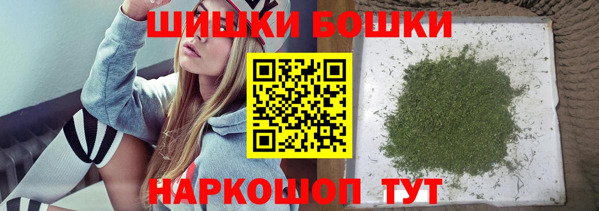 Шишки марихуана SATIVA & INDICA  Бошки марихуана ГИДРОПОН  МАРИХУАНА White Widow  Верхняя Пышма  Конопля Amnesia  Вход с VPN 